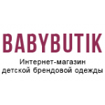 Отзывы людей о Беби бутик (Babybutik)
