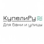 Отзывы людей о Купели Ру
