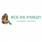 Отзывы людей о Интрнет-магазин detsk-ploshadka-dacha.ru