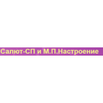 Отзывы людей о Салют-СП и Мастерская праздника Настроение