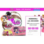 Отзывы людей о lol-official-shop.ru интернет-магазин