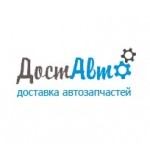 Отзывы людей о ДостАвто
