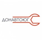 Отзывы людей о ДонАвтоЮг