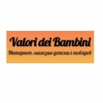 Отзывы людей о Valori Dei Bambini интернет-магазин