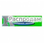 Отзывы людей о ras-prodam.ru интернет-магазин