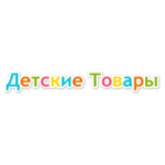 Отзывы людей о Магазин Детские Товары