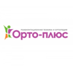 Отзывы людей о Орто-Плюс ортопедический салон