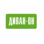 Отзывы людей о Диван-ON