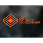 Отзывы людей о Центр Торгового Оборудования