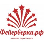 Отзывы людей о Фейерверки.рф