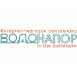 Отзывы людей о Интернет-магазин сантехники Водонапор