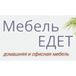 Отзывы людей о Интернет-магазин Мебель Едет