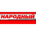 Отзывы людей о ТК "Народный"