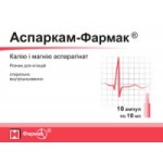 Отзывы людей о Аспаркам