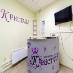 Отзывы людей о Стоматология Кристалл