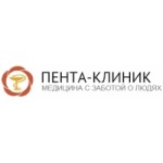 Отзывы людей о Пента-Клиник