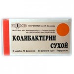 Отзывы людей о Колибактерин