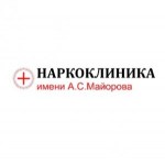 Отзывы людей о Наркоклиника имени А. С. Майорова