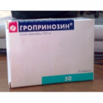 Отзывы людей о Гропринозин