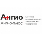 Отзывы людей о Клиника "Ангио плюс"