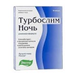 Отзывы людей о Турбослим усиленная формула ночь