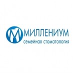 Отзывы людей о Семейная стоматология Миллениум