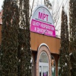 Отзывы людей о Медицинский центр Taora Medical