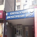 Отзывы людей о Поликлиника Центральной клинической больницы Управления Делами Президента РФ