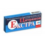 Отзывы людей о Citramonum (Цитрамон)