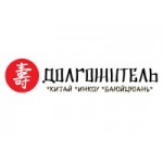 Отзывы людей о Долгожитель Клиника традиционной китайской медицины