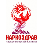 Отзывы людей о НАРКОЗДРАВ клиника