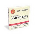 Отзывы людей о Имунофан