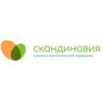 Отзывы людей о Медицинский центр Скандинавия