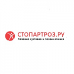 Отзывы людей о Клиника Стопартроз.ру