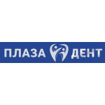 Отзывы людей о Стоматологическая клиника "Плаза Дент"