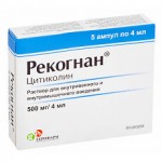 Отзывы людей о Рекогнан