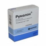 Отзывы людей о Rumalon (Румалон)