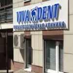 Отзывы людей о «Viva Dent»