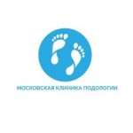Отзывы людей о Московская клиника подологии
