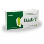 Отзывы людей о Галавит