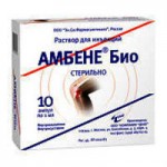 Отзывы людей о Амбене Био