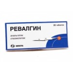 Отзывы людей о Ревалгин