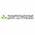 Отзывы людей о Реабилитационный центр «12 Ступеней»