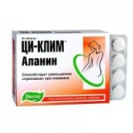Отзывы людей о ЦИ-Клим Аланин