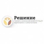 Отзывы людей о Наркологическая клиника Решение