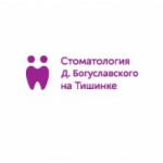 Отзывы людей о Стоматологическая клиника Д. Богуславского