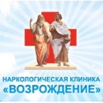 Отзывы людей о Клиника Возрождение