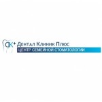 Отзывы людей о Дентал Клиник Плюс