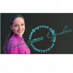 Отзывы людей о Кабинет стоматолога Екатерины Орловой