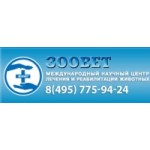 Отзывы людей о Зоовет
